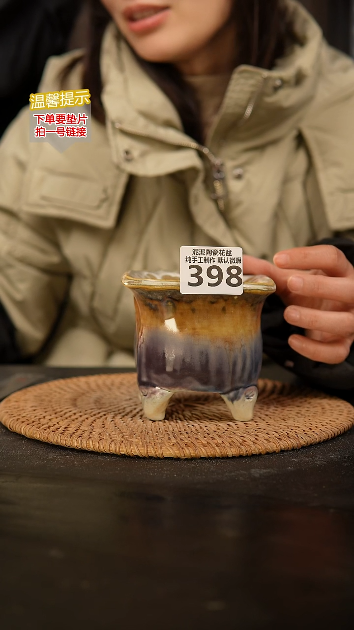 瓷片398 内口径约6  外高约9.5