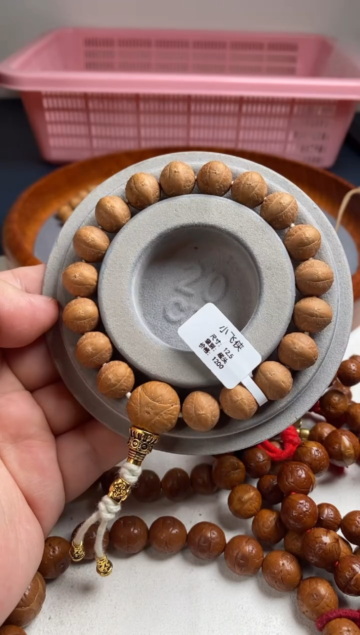 【闪购商品】文玩核桃手串11小飞侠超头12.5