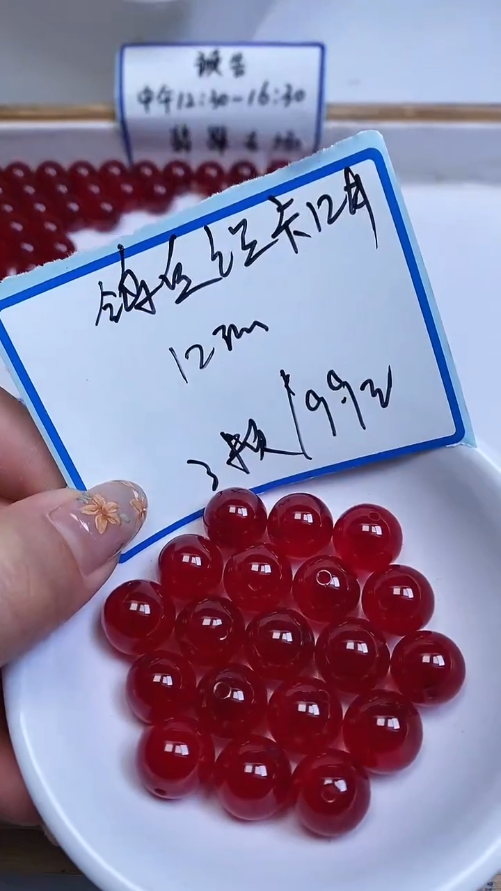 未镶嵌玛瑙手饰B559 鸽血红12mm3颗9.9元