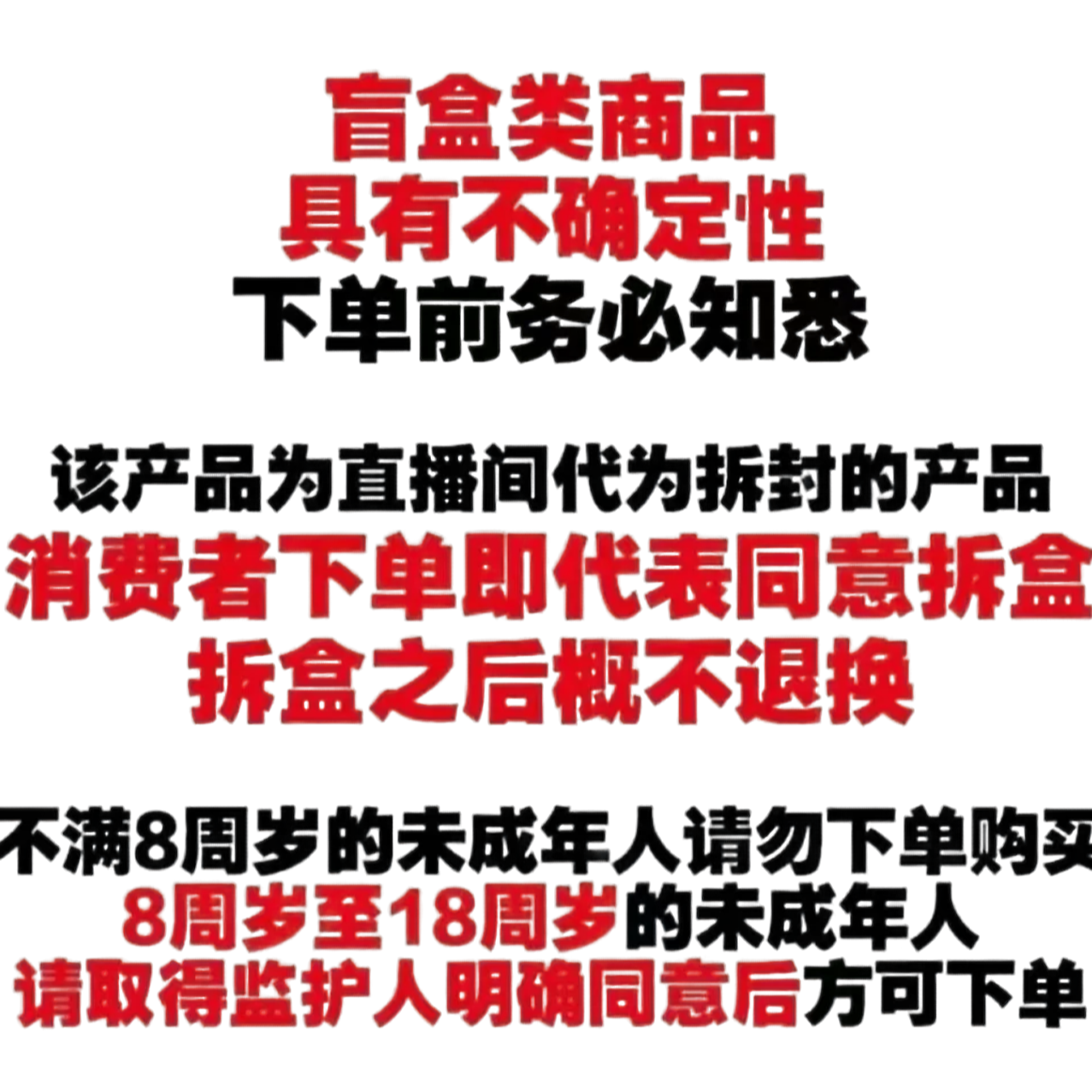 茉莉专属海贼王大转盘