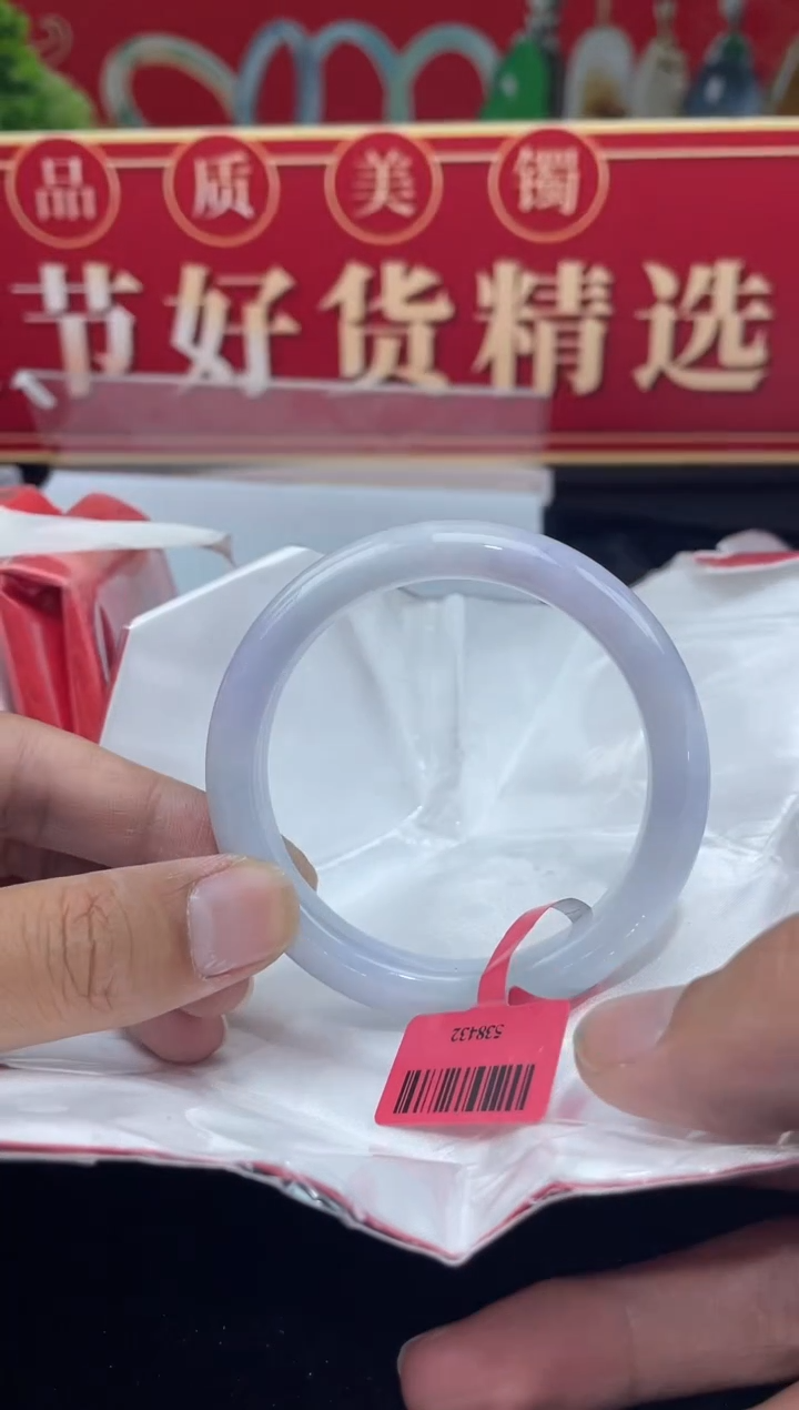 【闪购商品】翡翠手镯未镶嵌手镯1