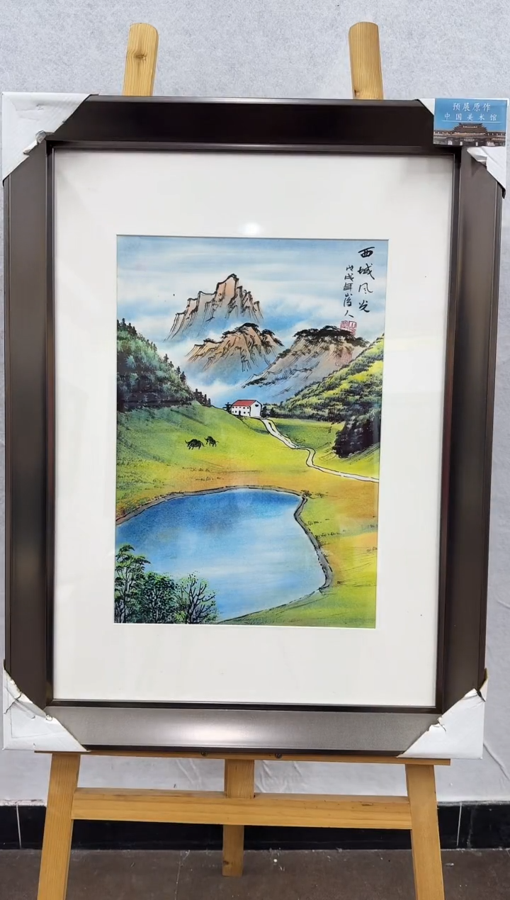 国画刘双印/精品国画/1.5平尺