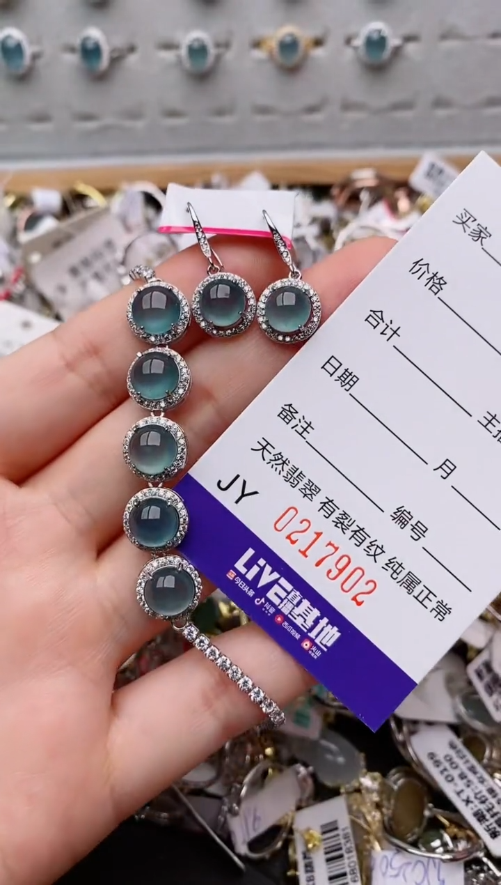 银S925镶嵌戒指翡翠.