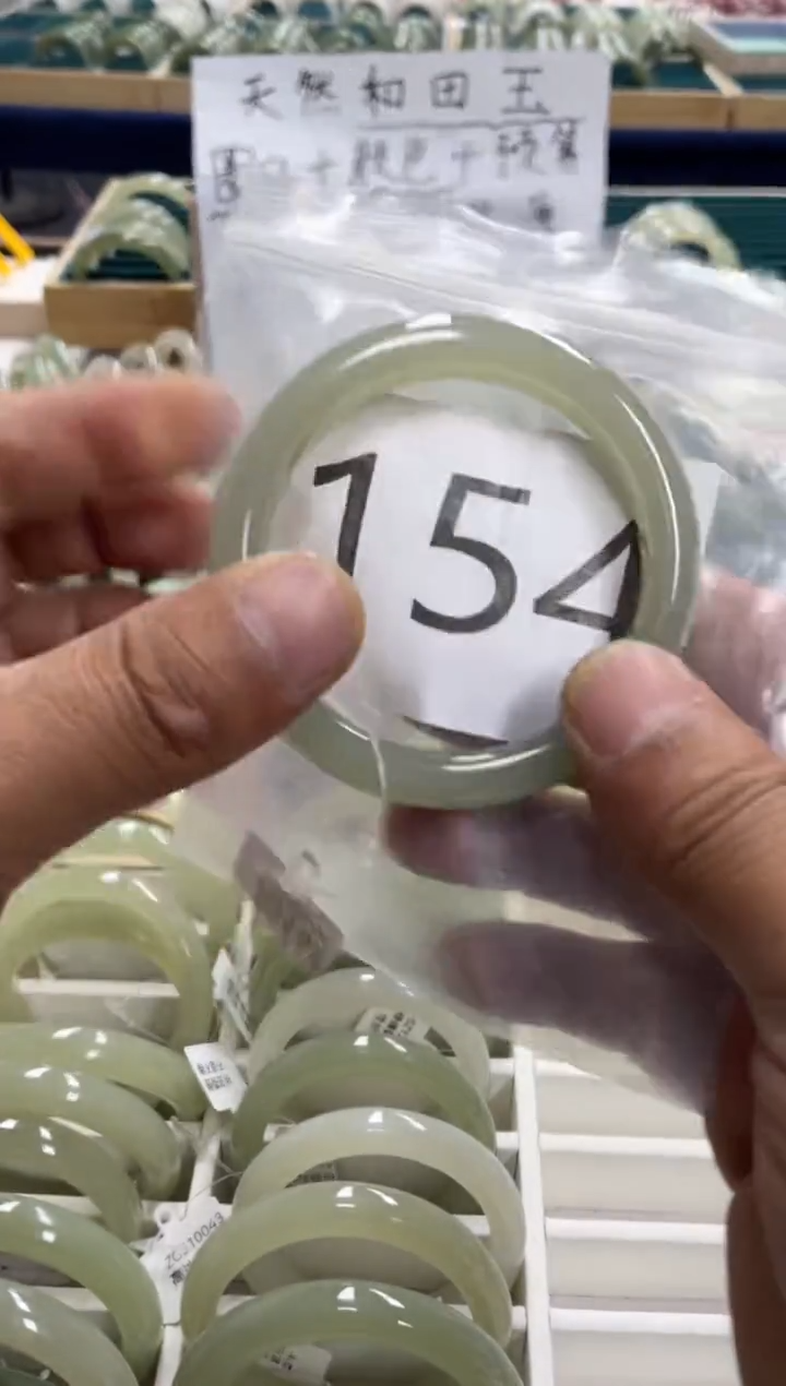 未镶嵌手镯和田玉和田玉手镯 58圈口 154号