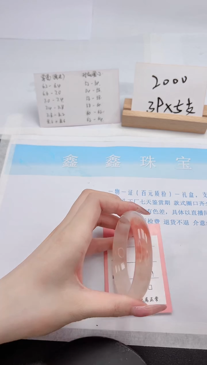 【闪购商品】石英质玉手镯未镶嵌96-57.1