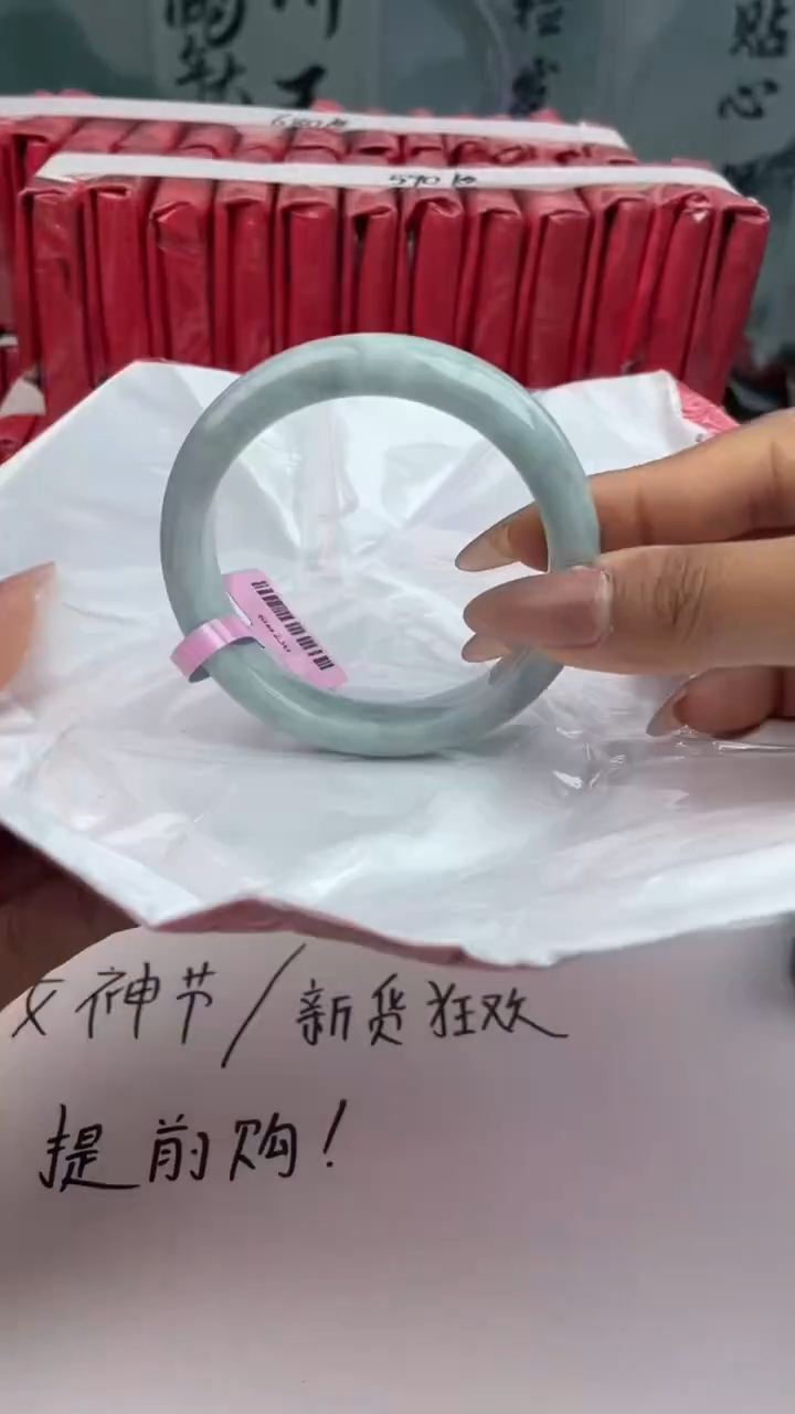 【闪购商品】翡翠手镯未镶嵌5翡翠手镯（微瑕）