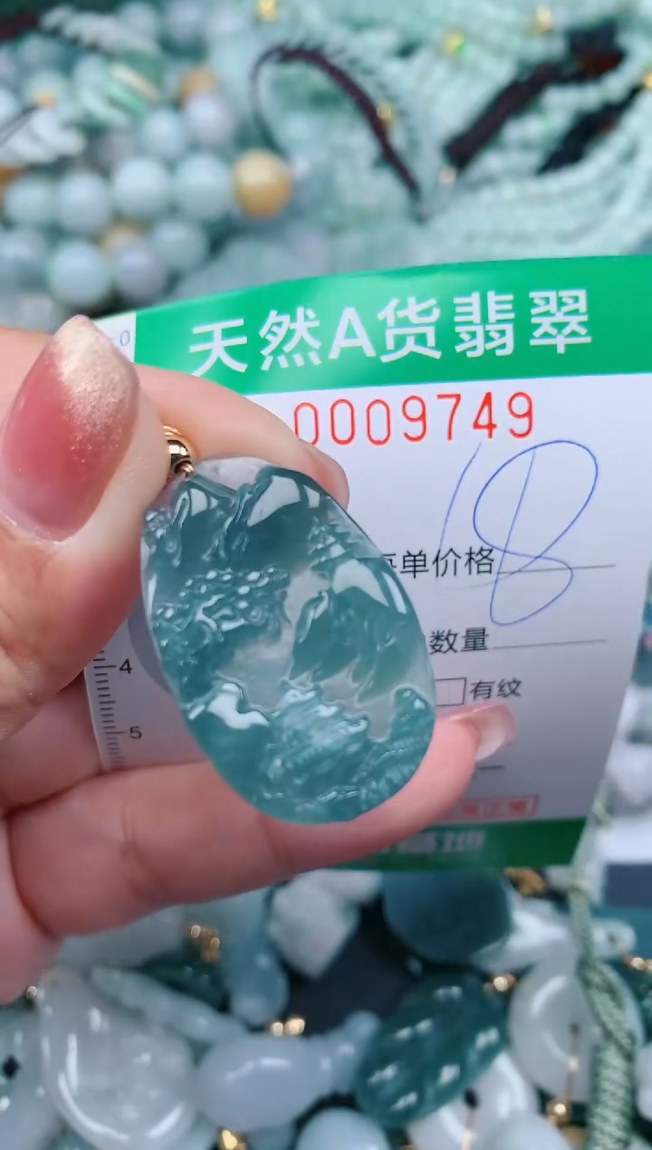 【闪购商品】翡翠颈饰未镶嵌.0009749