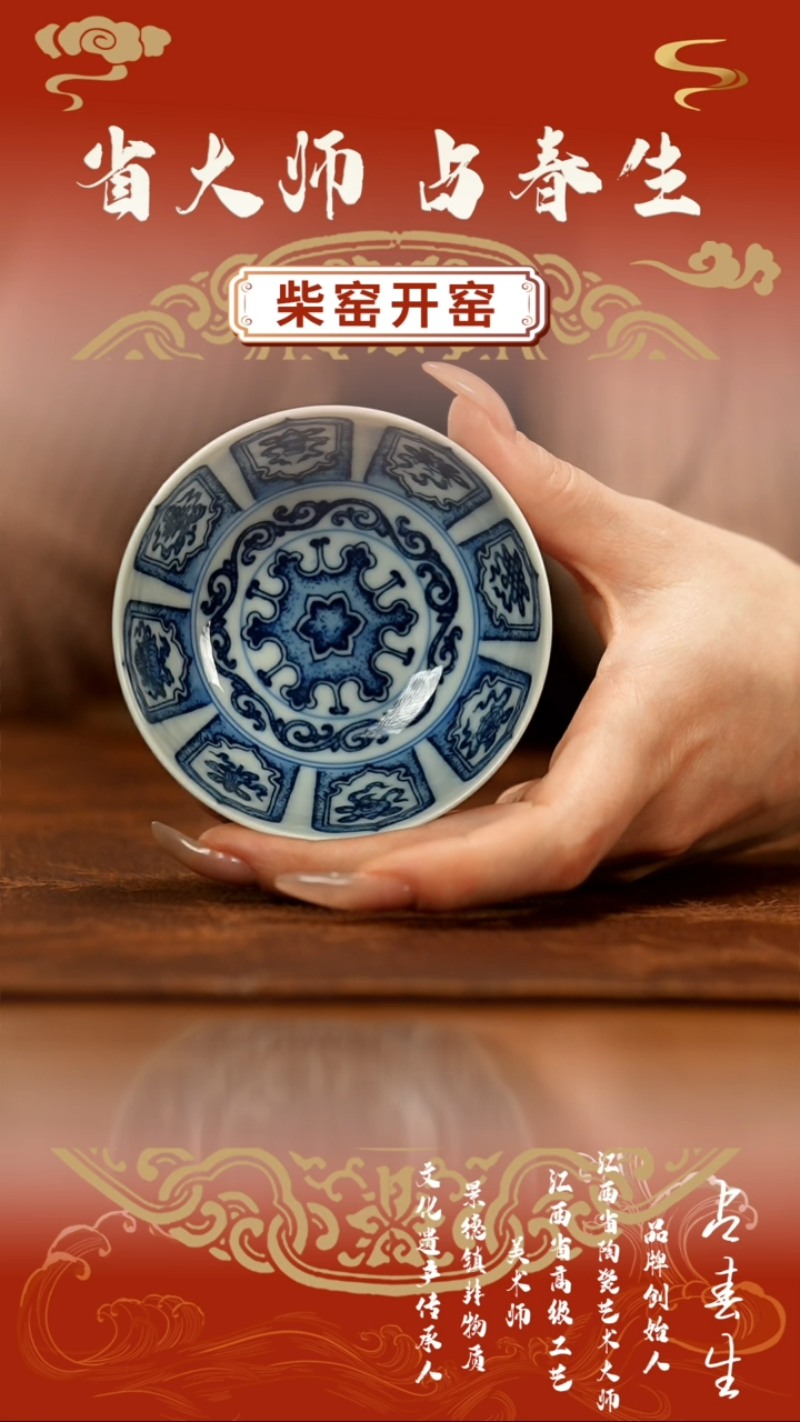 【闪购商品】瓷片               云兮