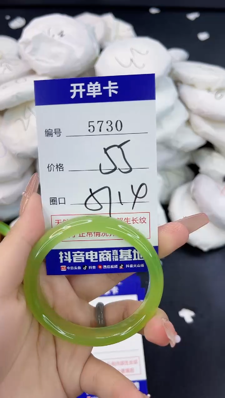 【闪购商品】玛瑙/玉髓手镯合金5830