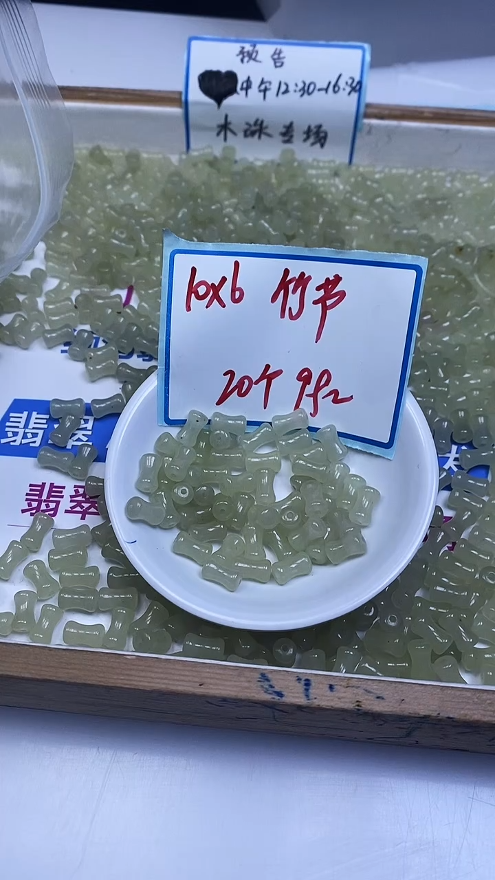 未镶嵌散珠玛瑙/玉髓E740 冰晴玛瑙竹节珠10*6mm20颗9.9元