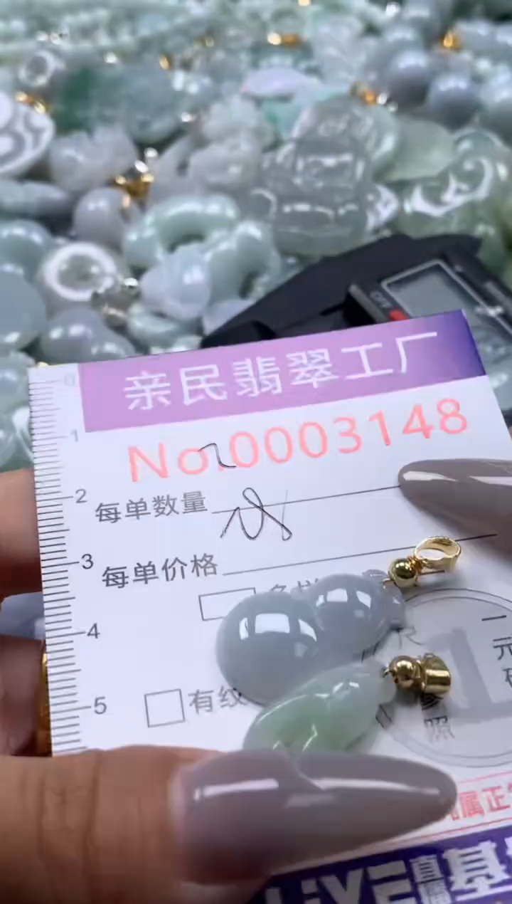 颈饰未镶嵌翡翠3148