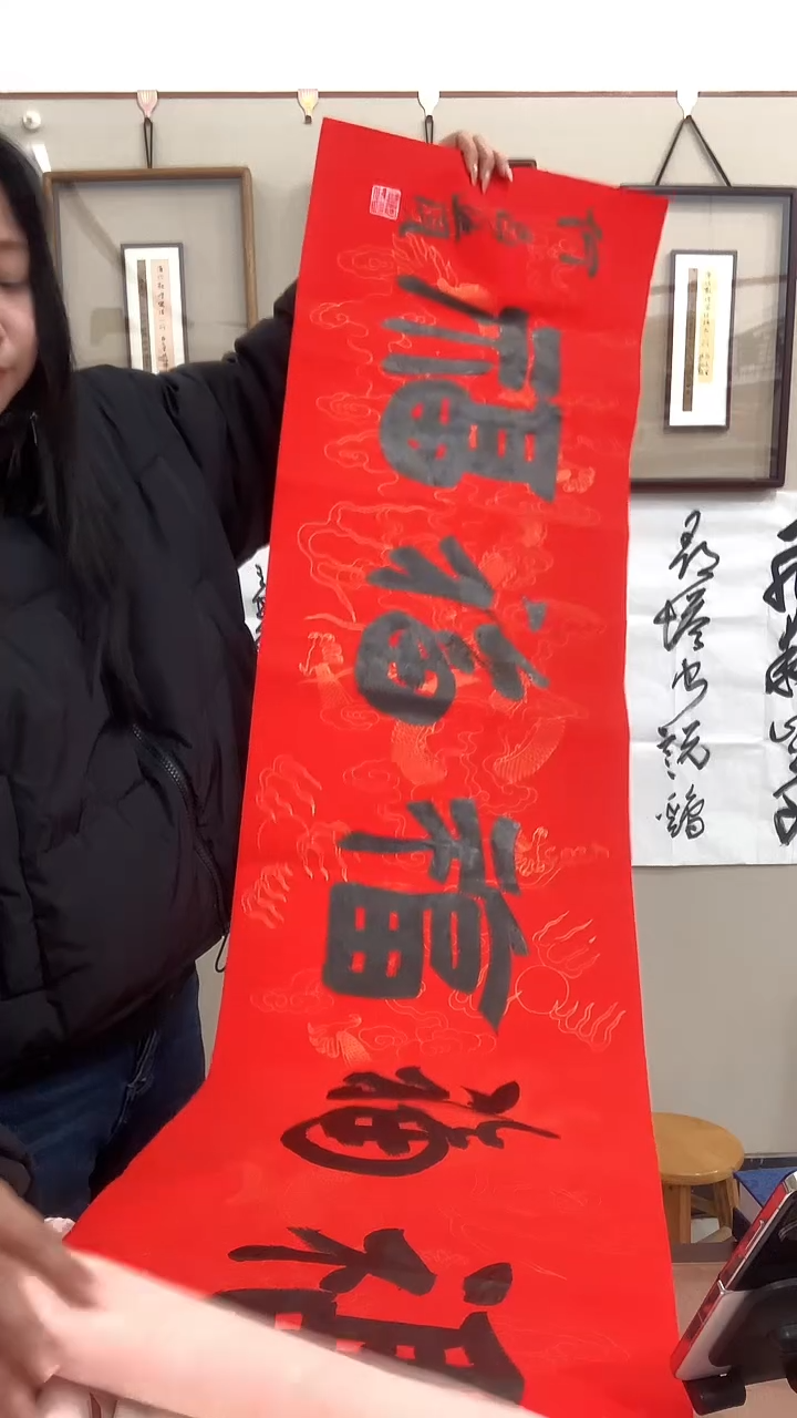 【闪购商品】书法J何老师书法作品一件