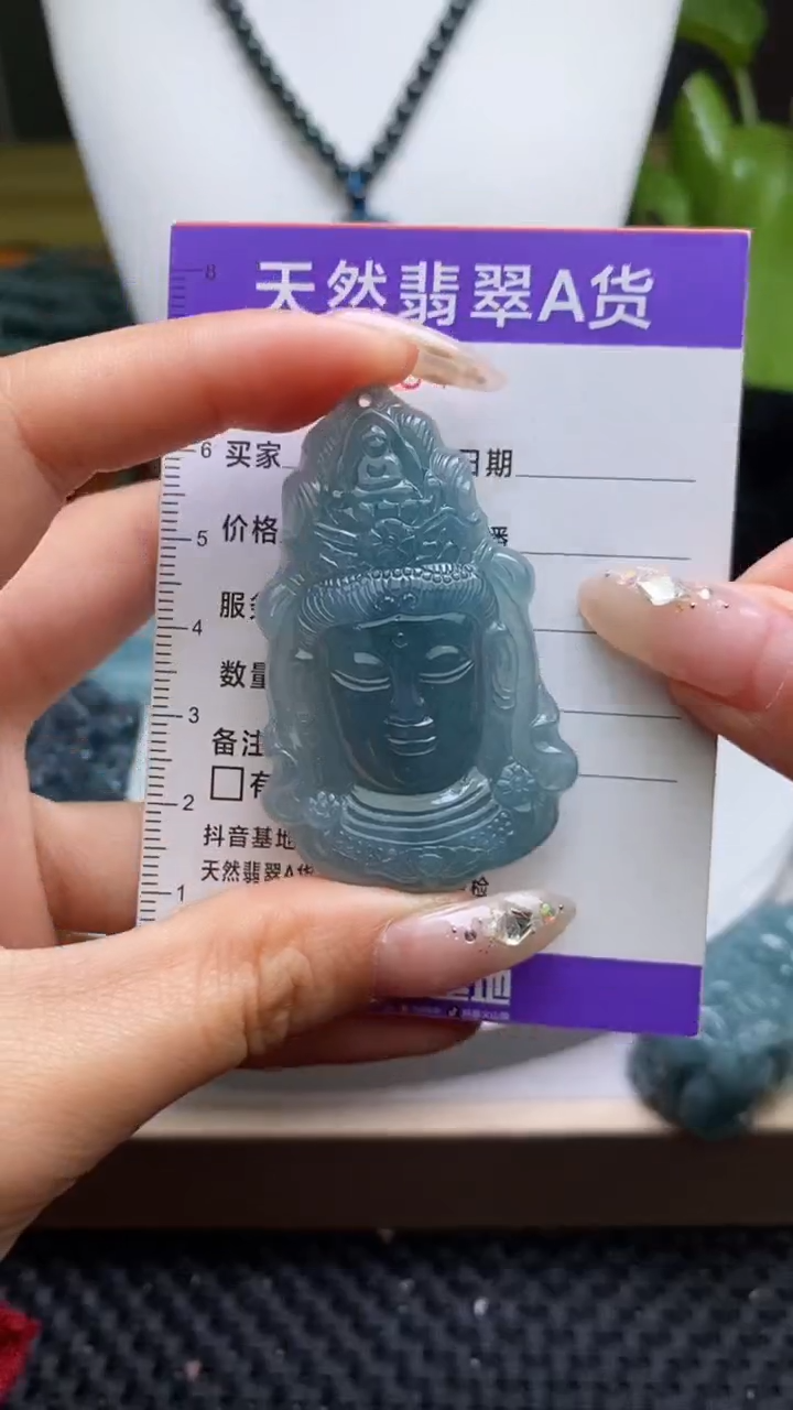 翡翠未镶嵌颈饰