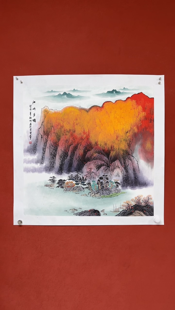 【闪购商品】国画中海艺术院馆藏国画