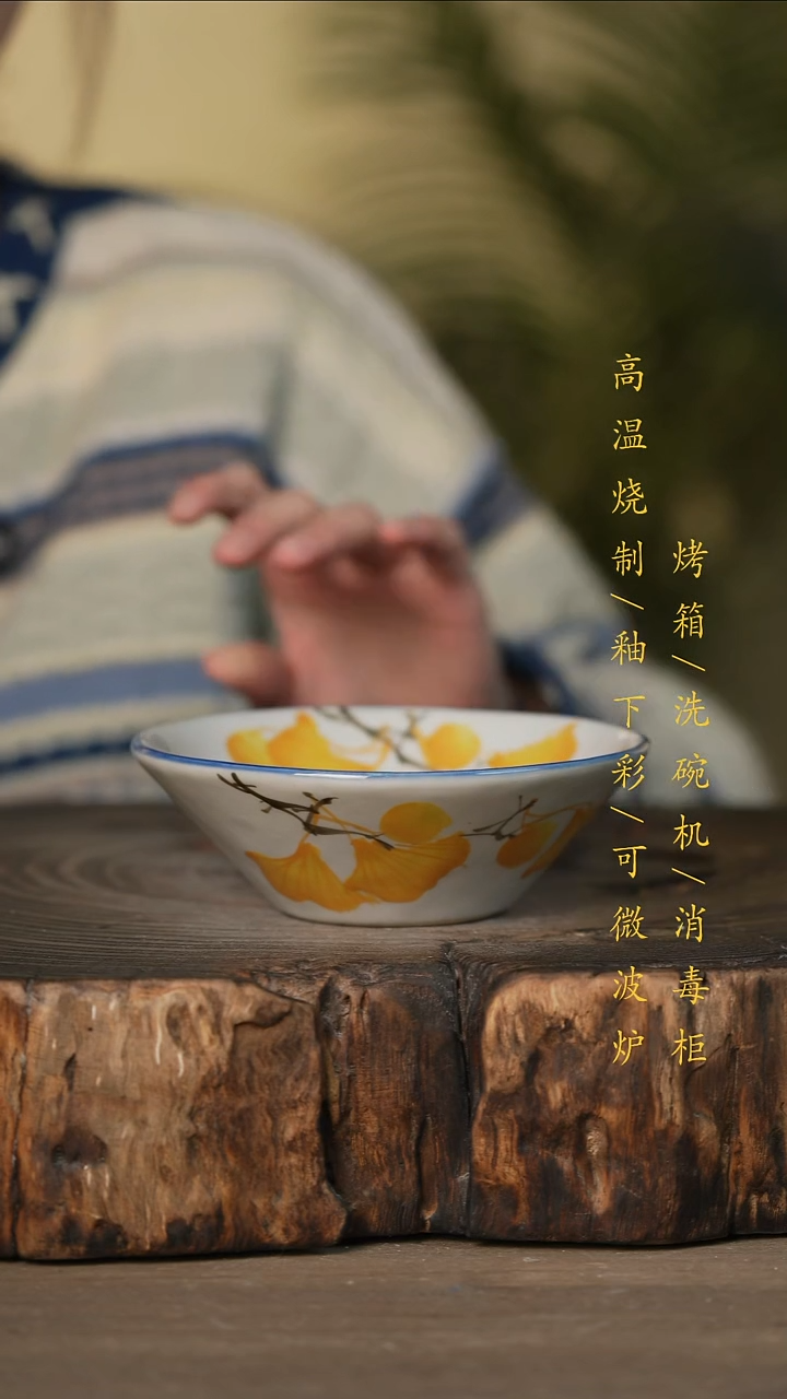 瓷片景德镇高温釉下彩可微波烤箱洗碗机