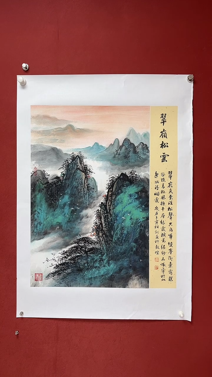 国画中海艺术馆藏国画