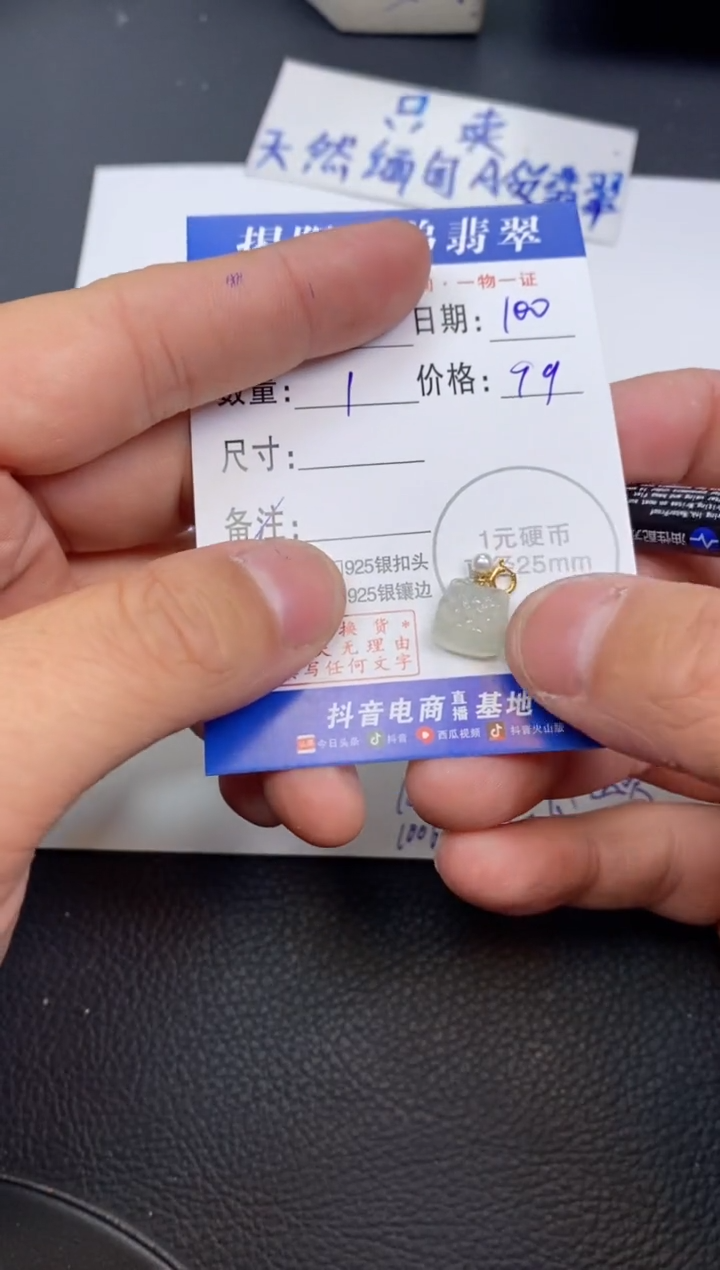 【闪购商品】翡翠颈饰18K金镶嵌多样性发其中一件