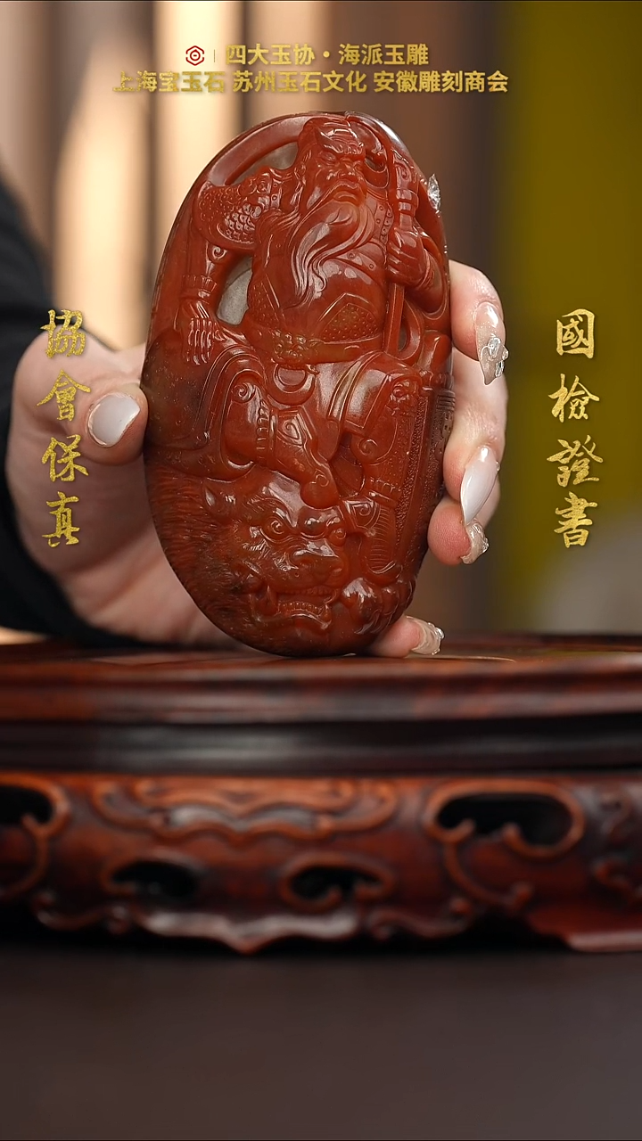 未镶嵌和田玉把件明***好和田玉