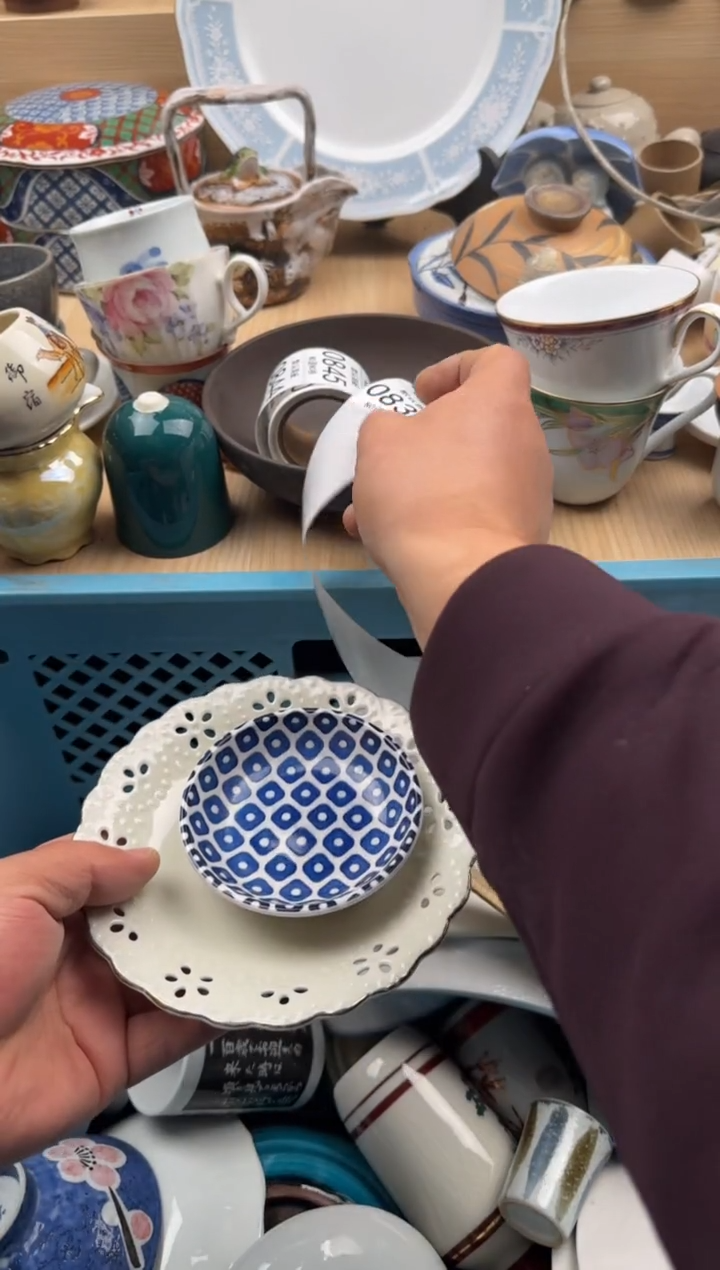 838默认微瑕，满20元包邮