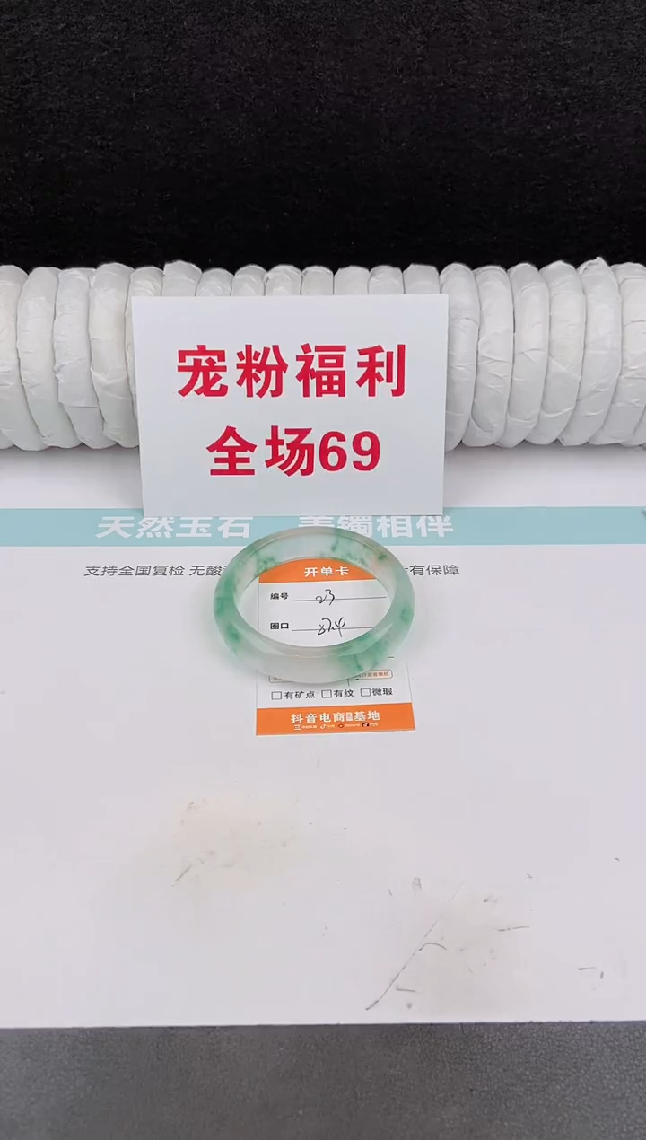 未镶嵌手镯石英质玉23