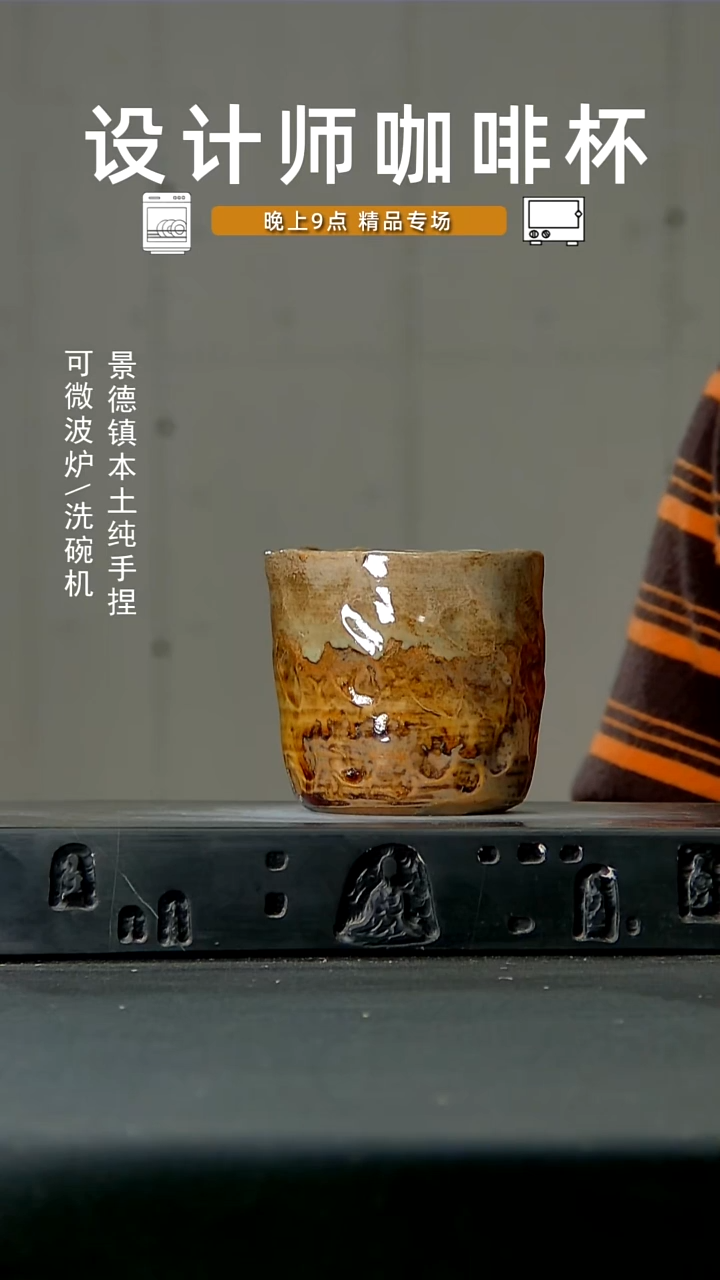 968高温手作 食品级