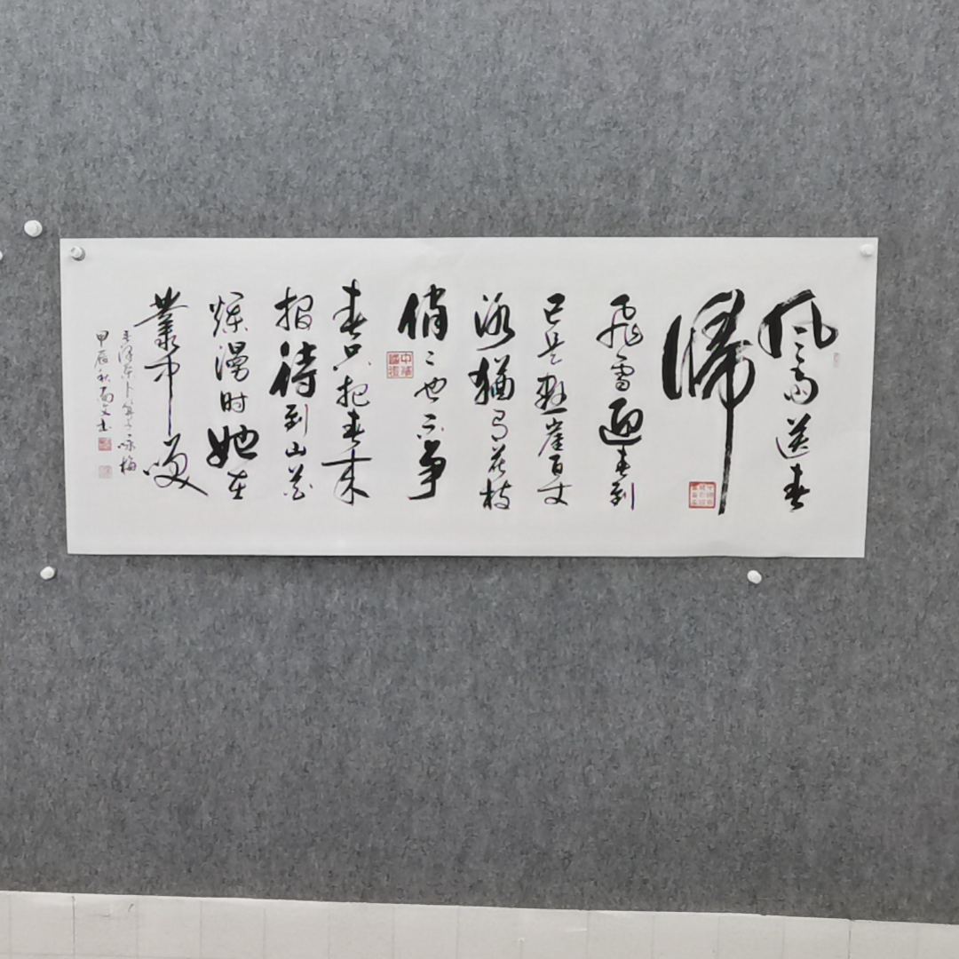 刘尚文《咏梅》180cm*70cm手绘宣纸