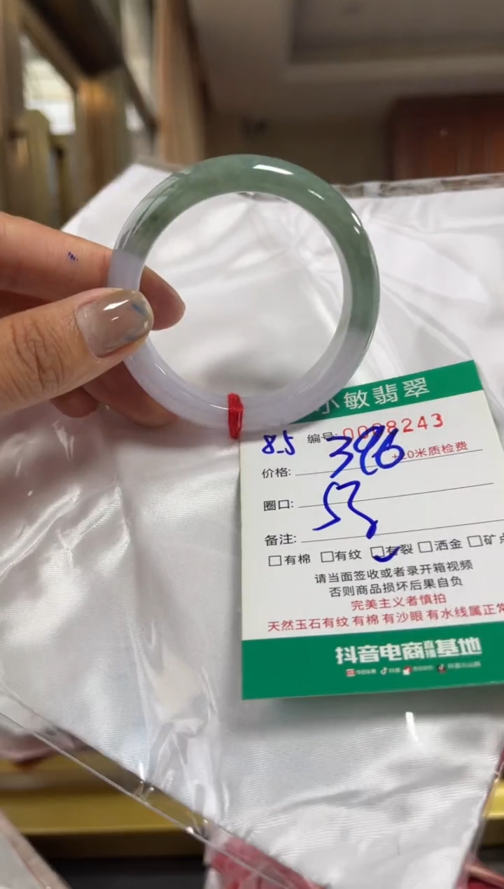 翡翠手镯未镶嵌A货手镯