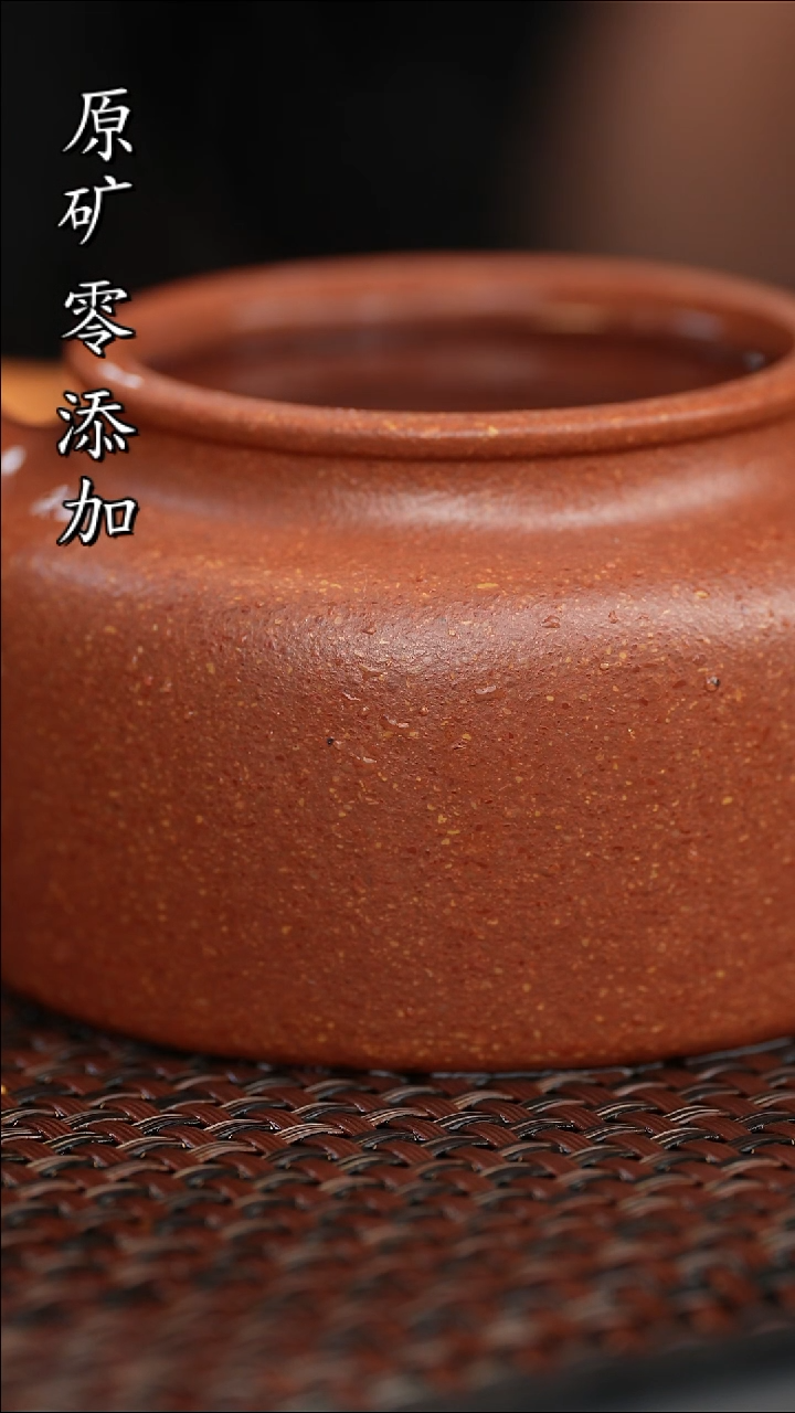 宜兴原矿无添加金降坡全手德钟200