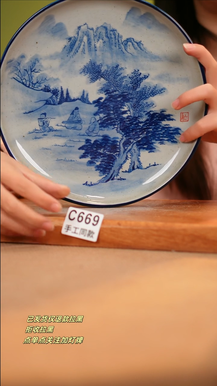 【闪购商品】其他C669窑林瓷业瓷器