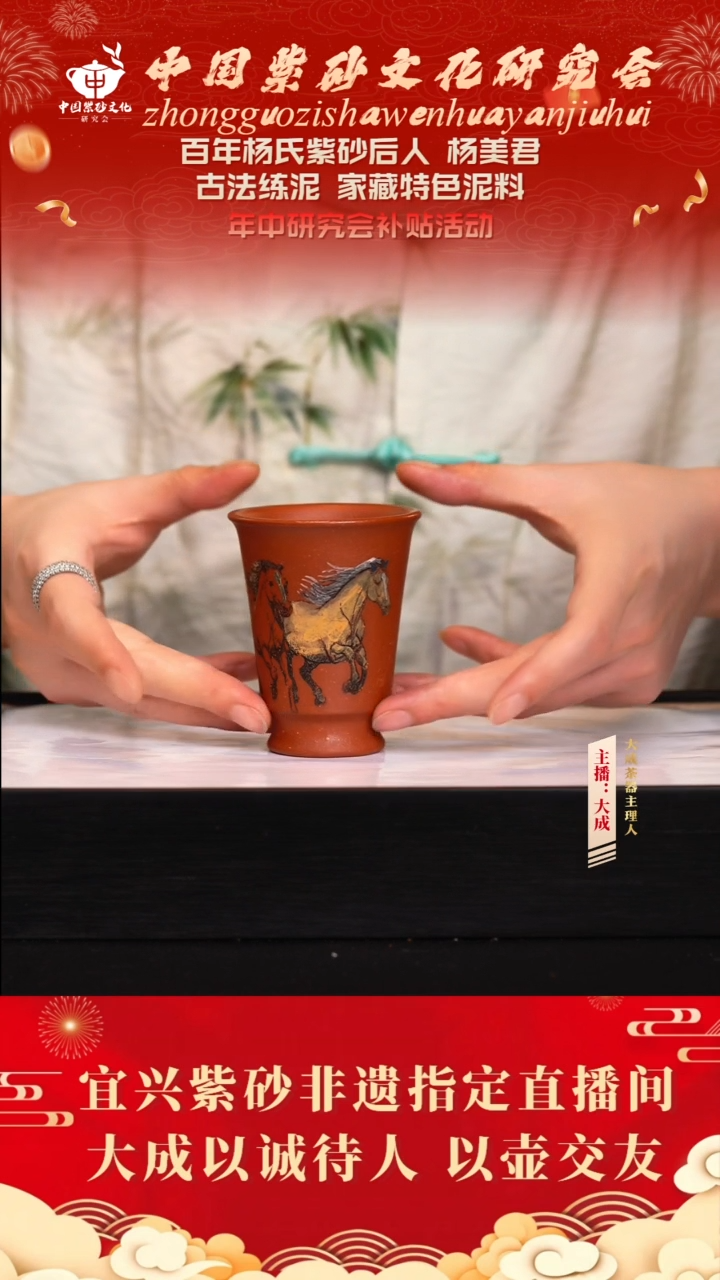 茶壶紫砂5号 红降坡 150cc左右