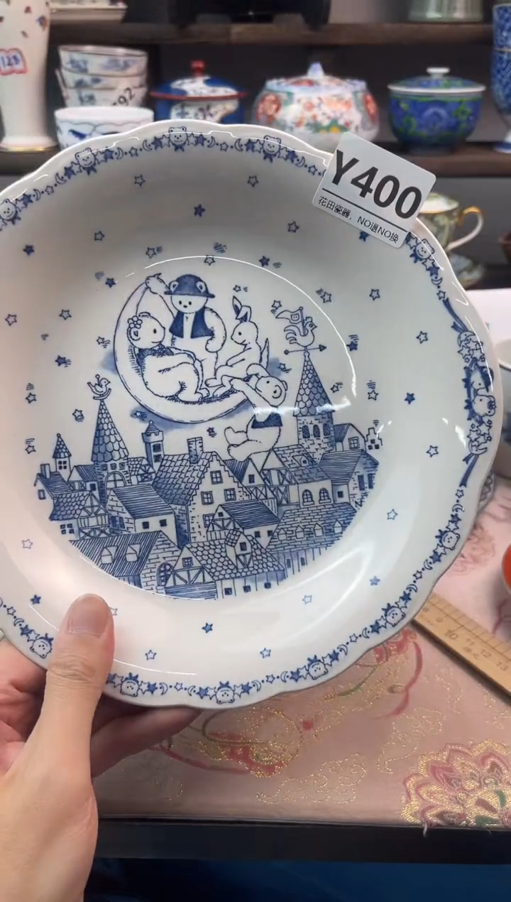 瓷片蓝*Y400不退不换.感谢理解