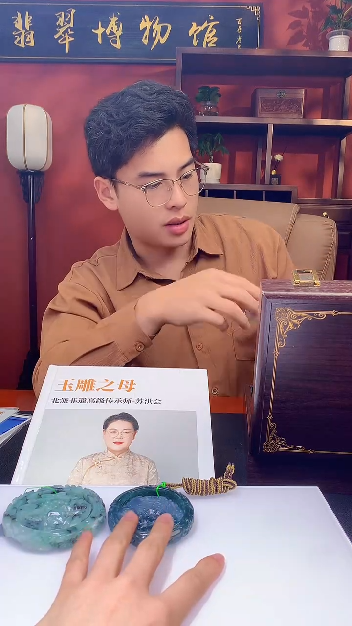 【闪购商品】定制翡翠未镶嵌1002hm-毛货挂件