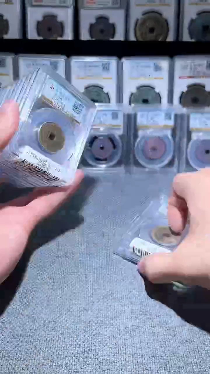 铜A028公博嘉庆通宝宝云部颁式88分一枚