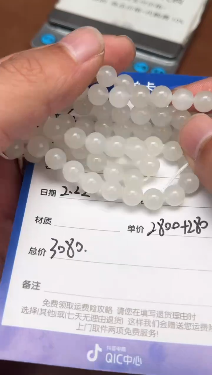 【闪购商品】和田玉2.22GZ多样性拍一发一未镶嵌30