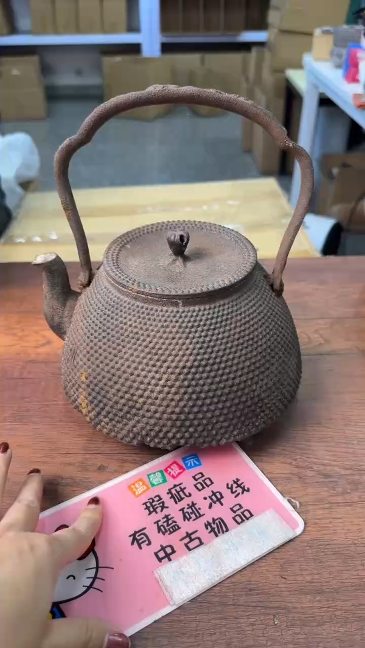 【闪购商品】2222222222222222