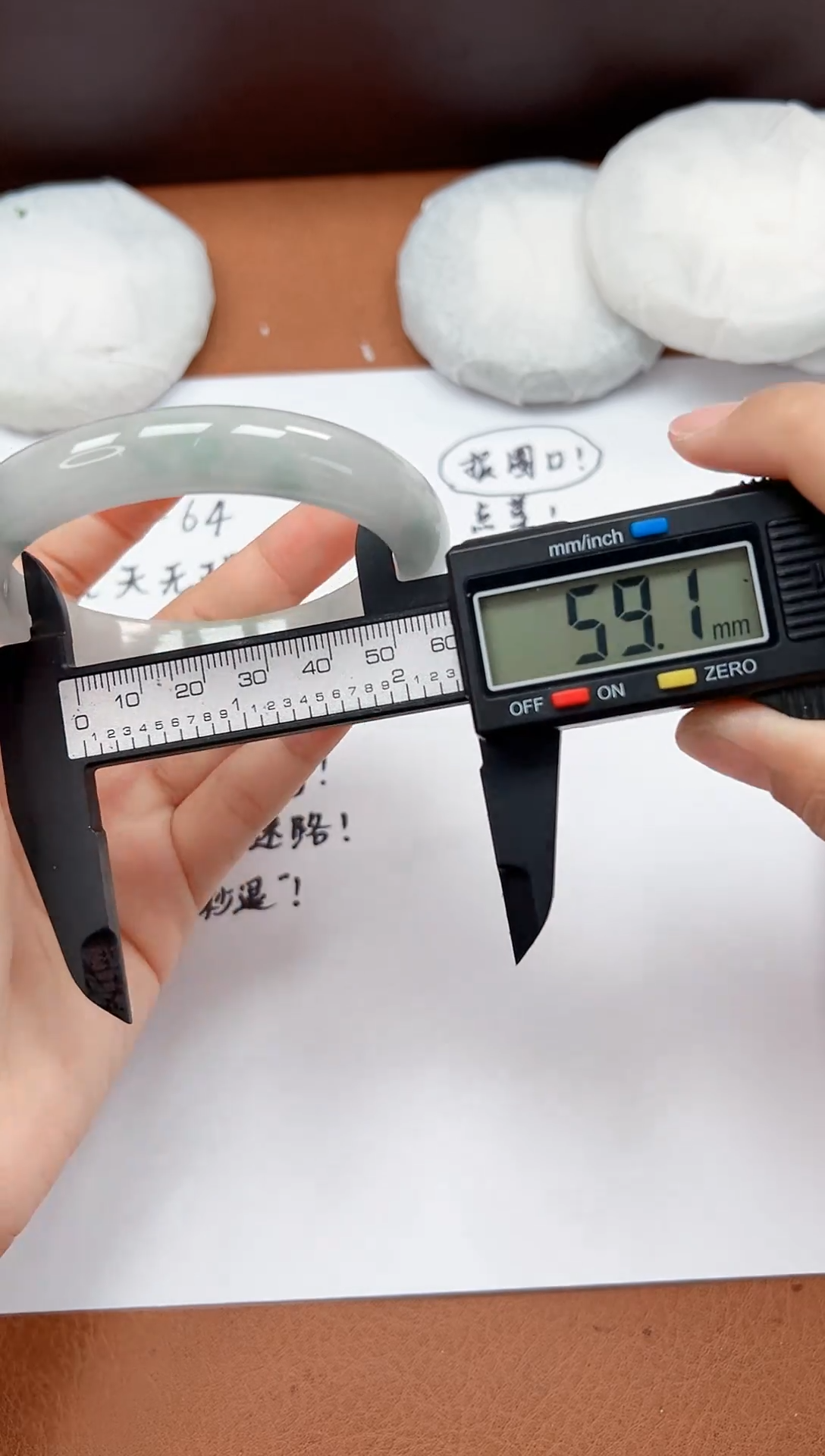 精品手镯，一物一拍U029