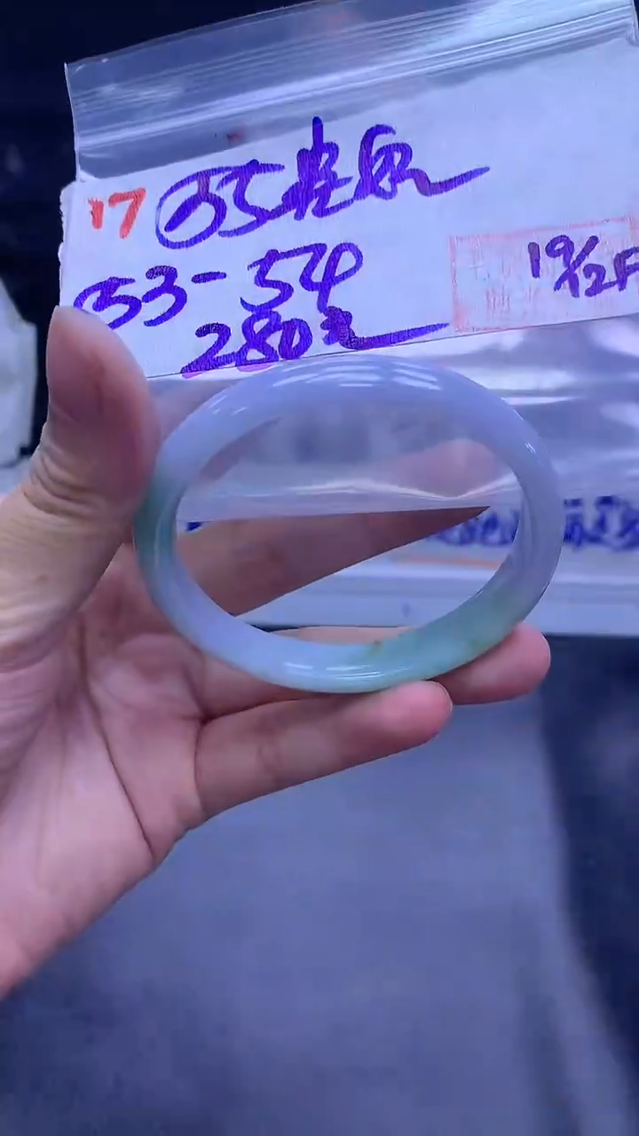 未镶嵌定制翡翠17手镯55贵+280元+拍一发一