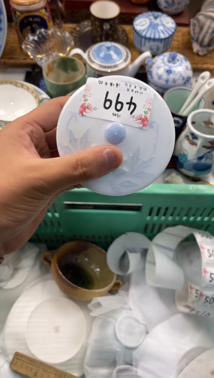 晚**? 店铺名称 轩轩瓷器 闪购类型 定向 晚晚奈