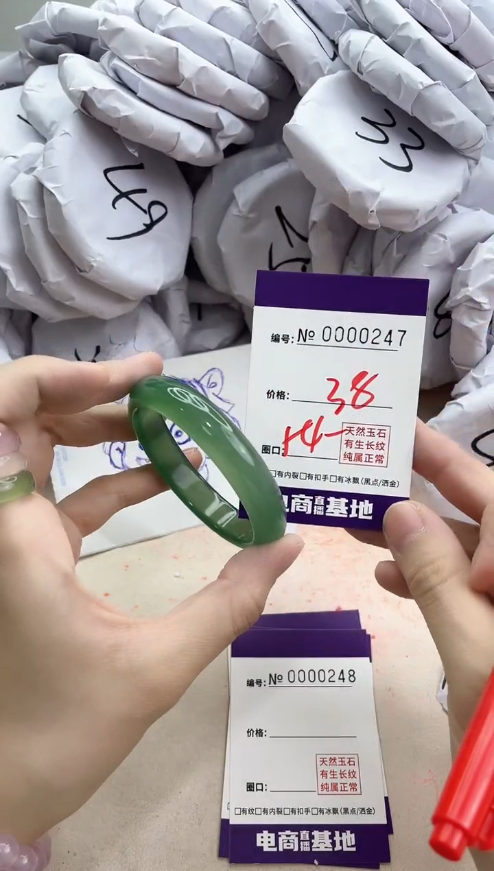 【闪购商品】玛瑙/玉髓手镯未镶嵌247