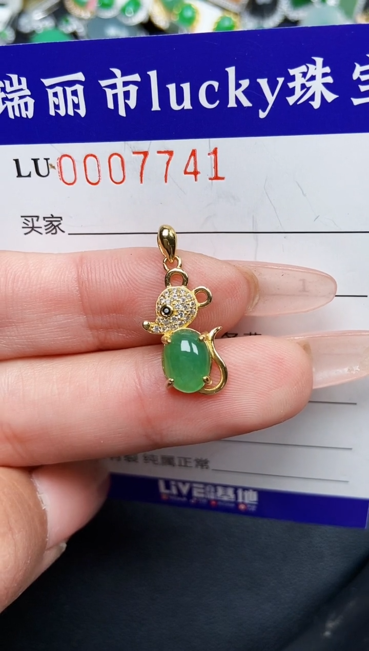 【闪购商品】翡翠颈饰银S925镶嵌7741