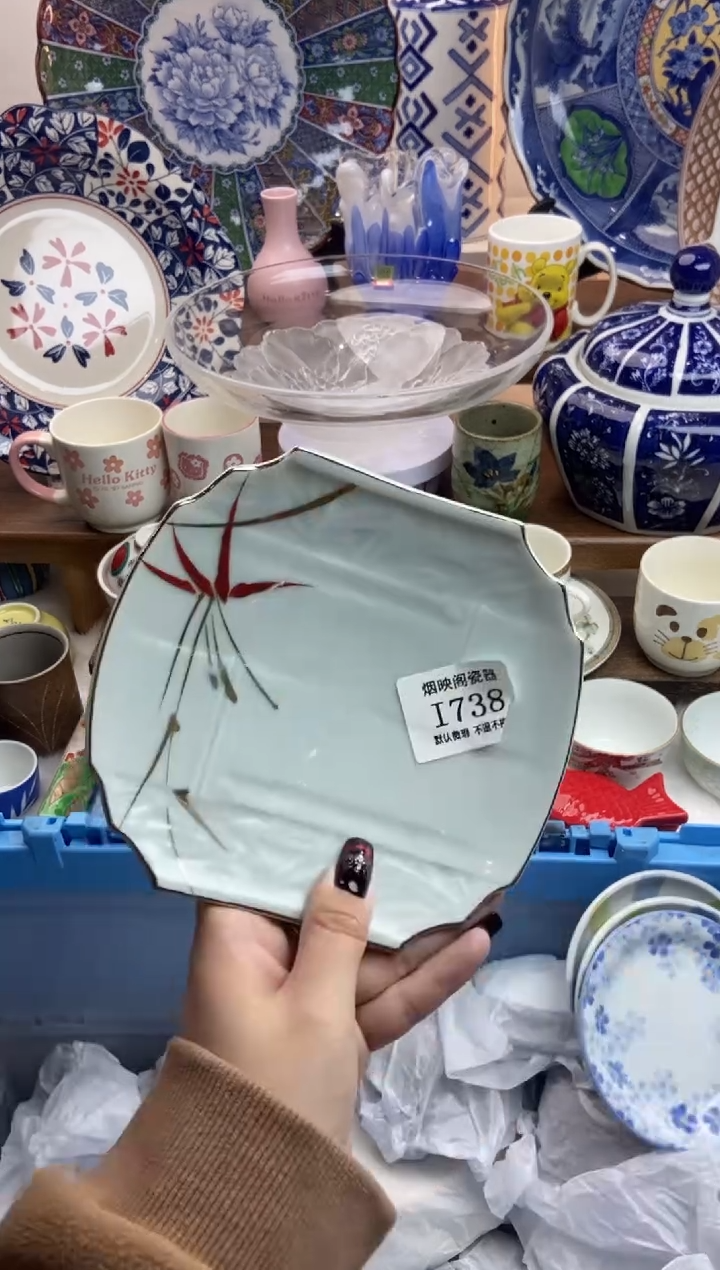 【闪购商品】瓷片738满25包邮，默认微瑕不退不换