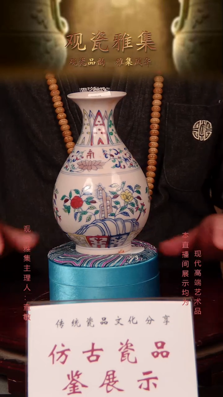 经典款景德镇陶瓷09