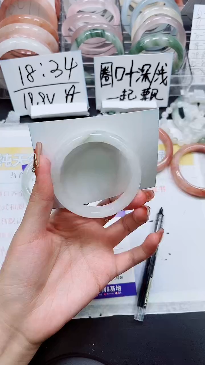 【闪购商品】石英质玉手镯未镶嵌S123-50/51