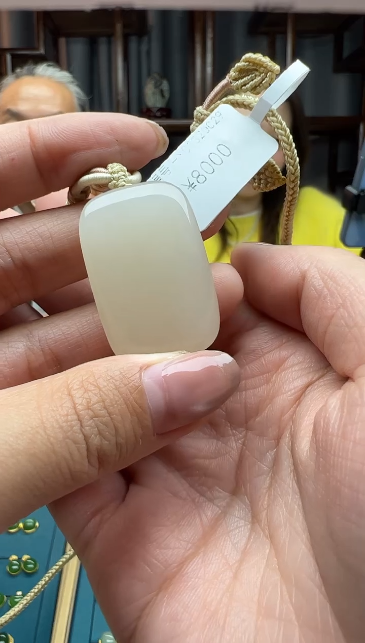 【闪购商品】和田玉颈饰未镶嵌吊坠