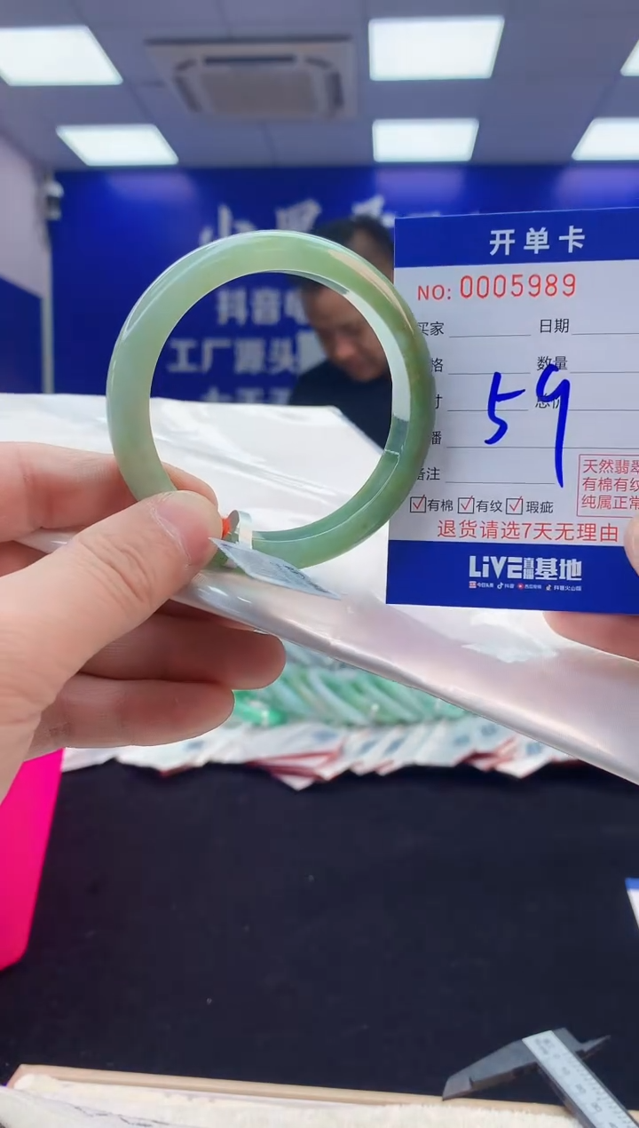 【闪购商品】翡翠手镯未镶嵌4翡翠天然A货手镯