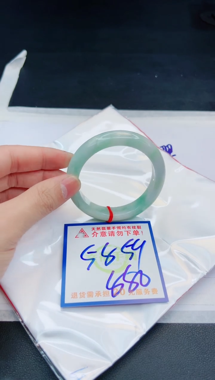 【闪购商品】翡翠手镯未镶嵌，质检证书图片色彩偏黑白