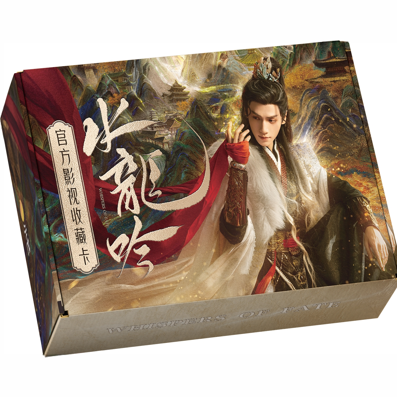 【三包丢手绢】《水龙吟》影视收藏卡