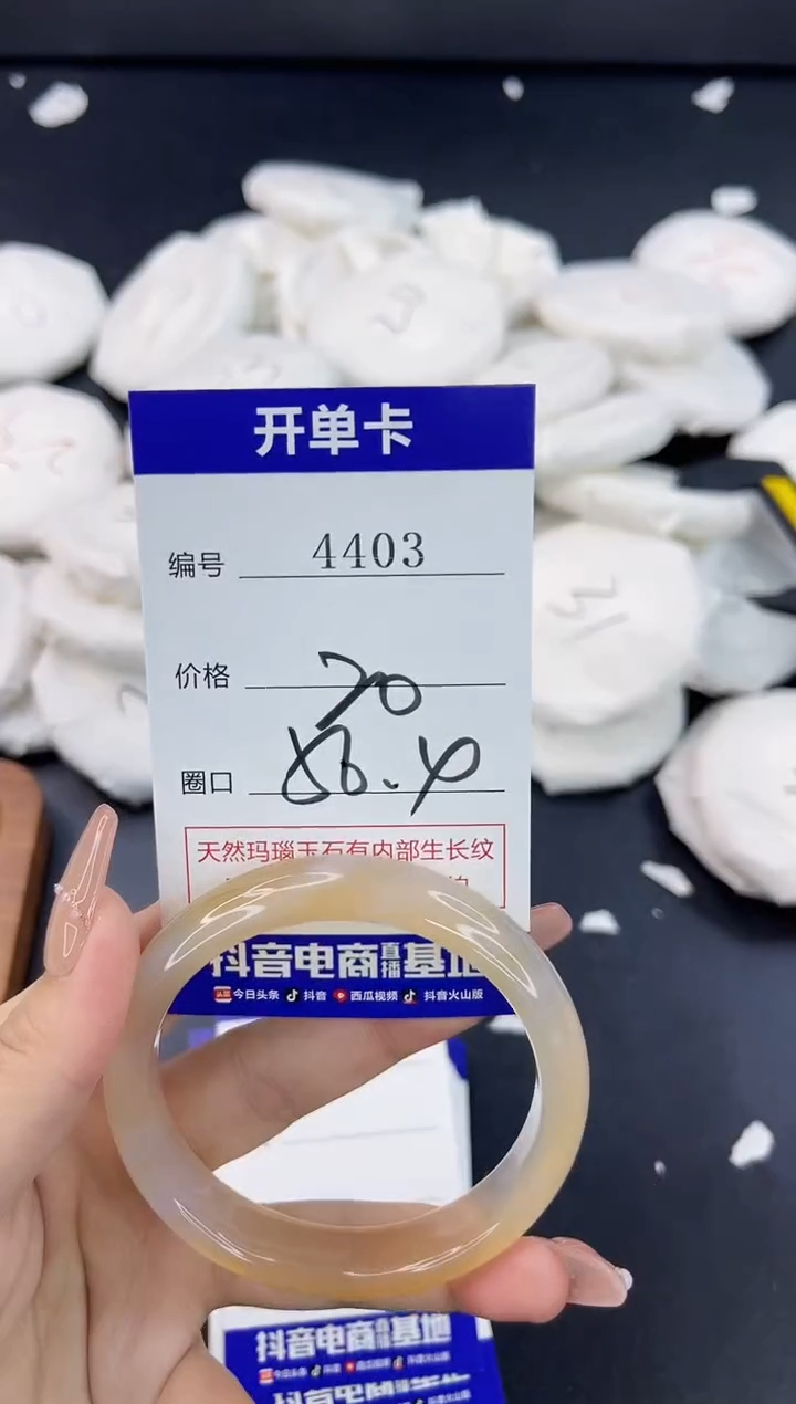 【闪购商品】玛瑙/玉髓手镯合金4403