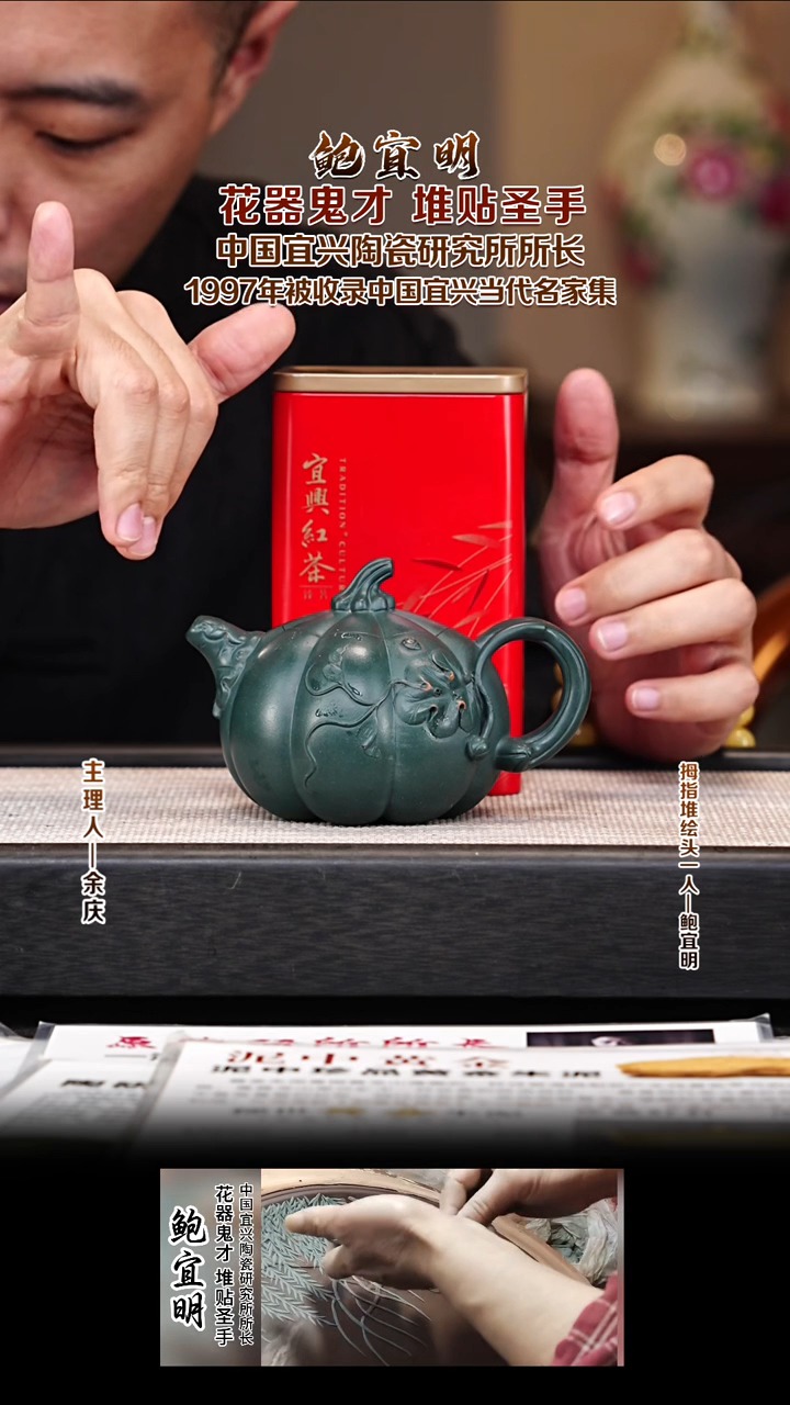 茶壶紫砂BYM126南瓜 绿泥 260cc