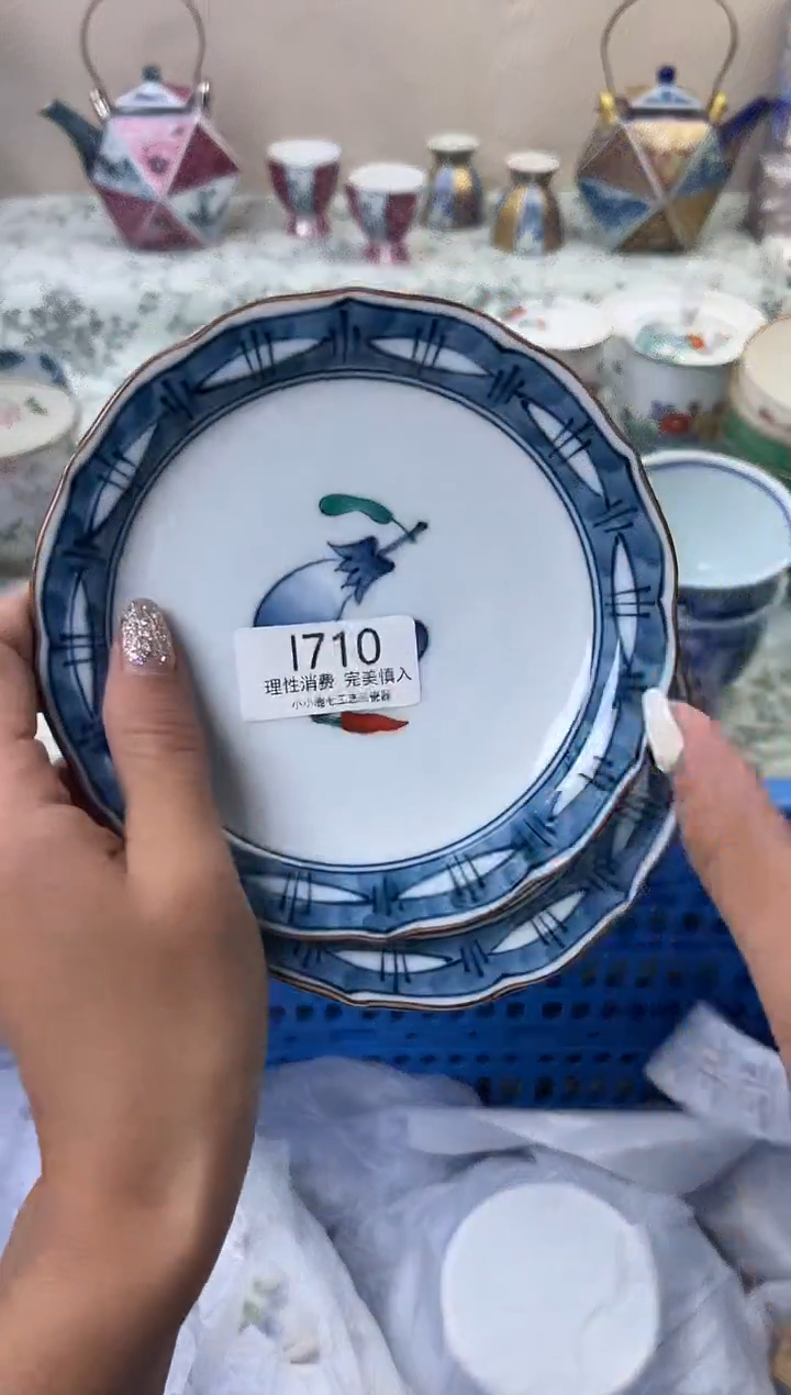 瓷?**?710--IIIIIIIIIIII